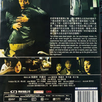 INNER SENSES 異度空間 2002  (Hong Kong Movie) DVD ENGLISH SUBTITLES (REGION FREE)