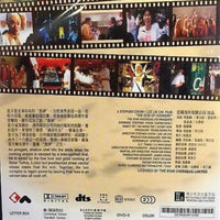 The God of Cookery 食神 1996 (Hong Kong Movie) DVD Stephen Chow with English Subtitles (Region Free)