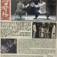 A FISTFUL OF STANCES 鐵馬尋橋 2010 TVB (5DVD) WITH ENGLISH SUB (REGION FREE)