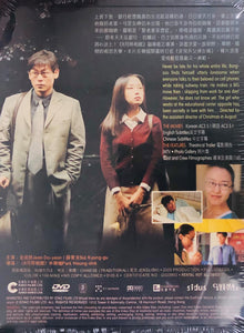 I WISH I HAD A WIFE 求偶一支公 2000 (Korean Movie ) DVD ENGLISH SUB (REGION 3)