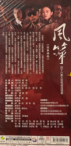 THE KITE 風箏 2017 DVD (1-61 END) NON ENGLISH SUBSTITLE (REGION FREE)