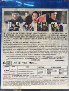 House of Flying Daggers 十面埋伏 2014  (Mandarin Movie) BLU-RAY with English Sub (Region A)