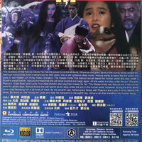Saga of The Phoenix 阿修羅 1990 (Hong Kong Movie) BLU-RAY with English Sub (Region A)