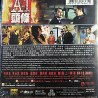 A-1 頭條 - 2004 (Hong Kong Movie) BLU-RAY with English Subtitles (Region Free)