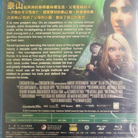 Tarzan 泰山 (3D+2D) 2013 (BLU-RAY) Region A)