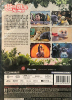 CATS 貓咪媽咪 Home 2018 (Animation) DVD ENGLISH SUBTITLES (REGION FREE)
