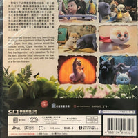 CATS 貓咪媽咪 Home 2018 (Animation) DVD ENGLISH SUBTITLES (REGION FREE)