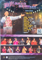 WAN KWONG - 尹光 經典任白再遇新馬演唱會(DVD + 3CD) REGION FREE
