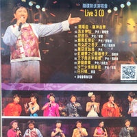 WAN KWONG - 尹光 經典任白再遇新馬演唱會(DVD + 3CD) REGION FREE