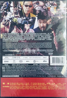 LOWLIFE LOVE 下眾之愛 2016 (Japanese Movie) DVD ENGLISH SUBTITLES (REGION 3)
