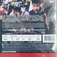 LOWLIFE LOVE 下眾之愛 2016 (Japanese Movie) DVD ENGLISH SUBTITLES (REGION 3)