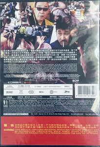 LOWLIFE LOVE 下眾之愛 2016 (Japanese Movie) DVD ENGLISH SUBTITLES (REGION 3)