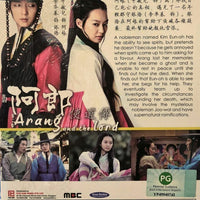 ARANG AND THE LORD 2012 KOREAN TV (1-20 end) DVD ENGLISH SUB (REGION FREE)