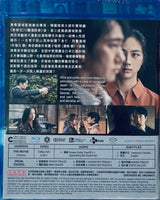 Decision to Leave 分手的決心 2022   (Korean Movie) BLU-RAY with English Subtitles (Region A)
