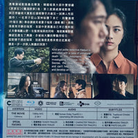 Decision to Leave 分手的決心 2022   (Korean Movie) BLU-RAY with English Subtitles (Region A)