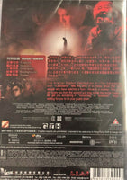 COMING SOON 陰容院在 2009 (THAI MOVIE) DVD WITH ENGLISH SUBTITLES (REGION 3)
