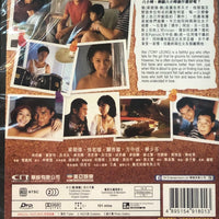 YOUR PLACE OR MINE!  每天愛你8小時 1998 (Hong Kong Movie) DVD ENGLISH SUBTITLES (REGION FREE)