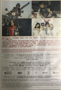 Go Away Mr. Tumor 滾蛋吧 2015 (Mandarin Movie) DVD with English Subtitles (Region 3)