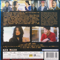 Sausalito 2001 (Hong Kong Movie) BLU-RAY with English Subtitles (Region Free) 一見鍾情