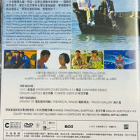 OCEAN HEAVEN 海洋天堂 2010 (Mandarin Movie) DVD ENGLISH SUBTITLES (REGION 3)