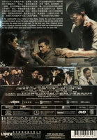 White Storm 2 - Drug Lords 掃毒2天地對決 (Hong Kong Movie) DVD with English Subtitles (Region 3)
