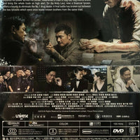 White Storm 2 - Drug Lords 掃毒2天地對決 (Hong Kong Movie) DVD with English Subtitles (Region 3)