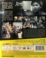 Peoples Hero 人民英雄 1987 (Hong Kong Movie) BLU-RAY with English Sub (Region Free)
