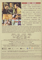 THE KIYOSU CONFERENCE 清須會議 2013  (Japanese Movie) DVD ENGLISH SUB (REGION 3)
