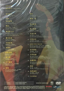 LESLIE CHEUNG - 張國榮 FINAL ENCOUNTER 張國榮告別樂壇演唱會 KARAOKE DVD (REGION FREE)