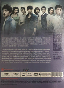 THE SCANDAL: A Very Shocking and Immortal Incident KOREAN TV (1-36 end) DVD ENGLISH SUB (REGION FREE)