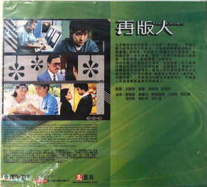 THE CLONES 再版人 1984 DVD  (1-20 end) NON ENGLISH SUB (REGION FREE)