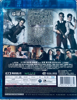 G Storm G風暴 2021  (Hong Kong Movie) BLU-RAY with English Subtitles (Region Free)
