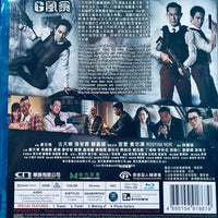 G Storm G風暴 2021  (Hong Kong Movie) BLU-RAY with English Subtitles (Region Free)