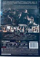 SAKRA 天龍八部之喬峰傳 2022 (Hong Kong Movie) DVD ENGLISH SUBTITLES (REGION FREE)
