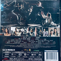 SAKRA 天龍八部之喬峰傳 2022 (Hong Kong Movie) DVD ENGLISH SUBTITLES (REGION FREE)