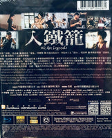We Are Legends 入鐵籠 2019 (Hong Kong Movie) BLU-RAY with English Sub (Region A)
