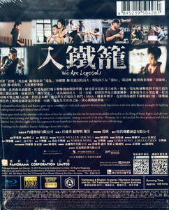 We Are Legends 入鐵籠 2019 (Hong Kong Movie) BLU-RAY with English Sub (Region A)