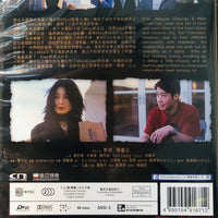 Sausalito 2001 (Hong Kong Movie) DVD with English Subtitles (Region Free) 一見鍾情