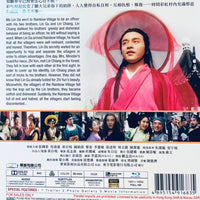 Ninth Happiness 九星報喜 1998 Limited Edition (Hong Kong Movie) BLU-RAY with English Subtitles (Region Free)