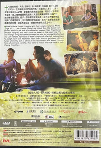 GF.BF 女朋友。男朋友 2012 (Mandarin Movie) DVD ENGLISH SUBTITLES (REGION 3)