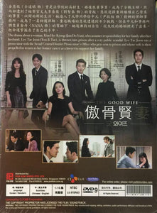 THE GOOD WIFE KOREAN 2016 TV (1-16 end) DVD ENGLISH SUB (REGION FREE)