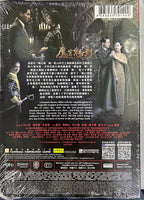 PHANTOM OF THE THEATRE 魔宮魅影 2016 (Mandarin Movie) DVD ENGLISH SUB (REGION 3)
