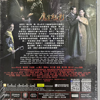 PHANTOM OF THE THEATRE 魔宮魅影 2016 (Mandarin Movie) DVD ENGLISH SUB (REGION 3)