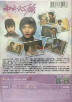 MAKE A WISH 小小心願 1980 ATV (3DVD end) NON ENGLISH SUBTITLES (REGION FREE)
