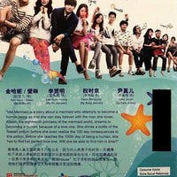 IDLE MERMAID aka SURPLUS PRINCESS (KOREAN DRAMA) 1-10 EPISODES ENGLISH SUBTITLES (REGION FREE)