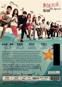 IDLE MERMAID aka SURPLUS PRINCESS (KOREAN DRAMA) 1-10 EPISODES ENGLISH SUBTITLES (REGION FREE)