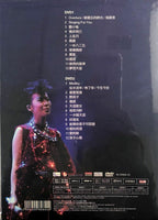 LILY CHEN - 陳潔麗 香港演唱會2007 Karaoke (2DVD) REGION FREE
