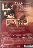 PERFECT EDUCATION 4 : SECRET BASEMENT (Japanese Movie) DVD ENGLISH SUB (REGION 3)
