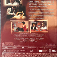 PERFECT EDUCATION 4 : SECRET BASEMENT (Japanese Movie) DVD ENGLISH SUB (REGION 3)