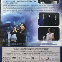 NIGHT OF THE UNDEAD 那夜凌晨，我老公死極死唔去 2020 (Korean Movie) DVD ENGLISH SUB (REGION 3)